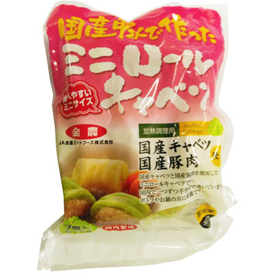 国産豚で作ったミニロールキャベツ