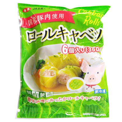 国産豚肉使用　ロールキャベツ