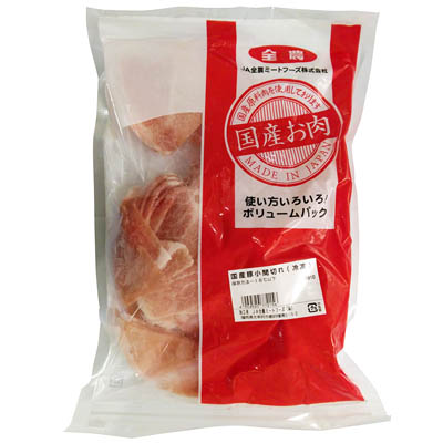 国産豚小間切れ（冷凍）