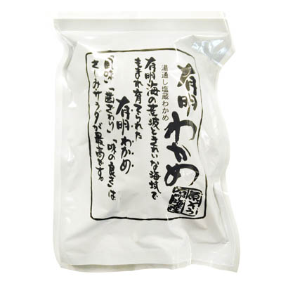有明わかめ
