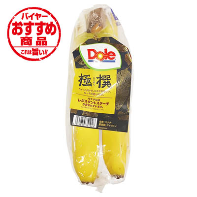 フィリピン産　極撰バナナ　1袋