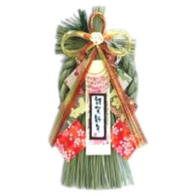 【お渡し期間：12/31迄】山一商店　花梅