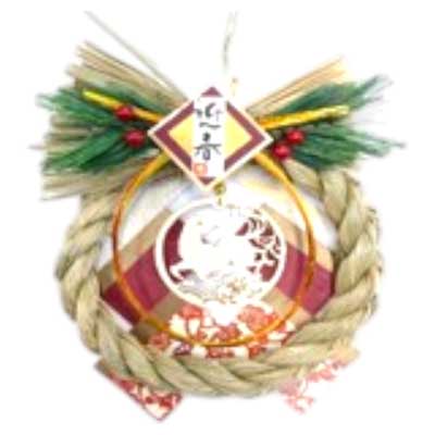【お渡し期間：12/31迄】山一商店　干支リース　ひので（ｳﾏ）