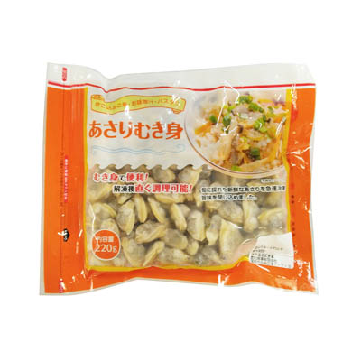 あさりむき身（冷凍）