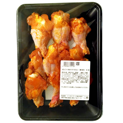若どり味付手羽元（解凍）