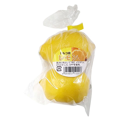 チリ産などの国外産　レモン2玉入り