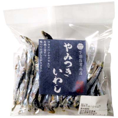 やみつきいわし