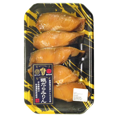 吉村銀だらみりん（5切れ）