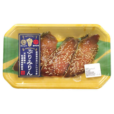 吉村ぶりみりん