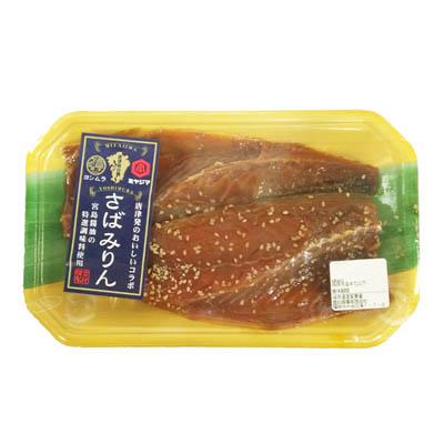 吉村さばみりん（２枚）