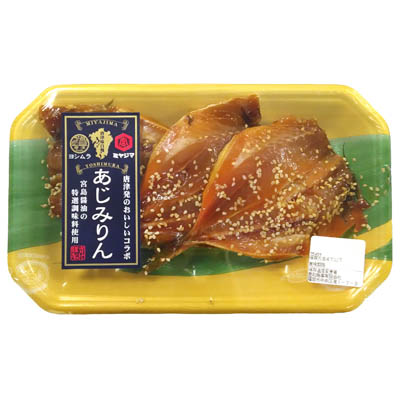 吉村あじみりん