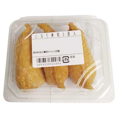 いなり寿司3個入