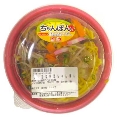 レンジ　ミニ国産野菜ちゃんぽん