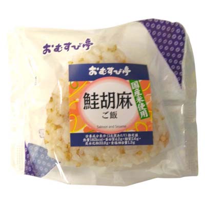 おむすび亭鮭胡麻ご飯