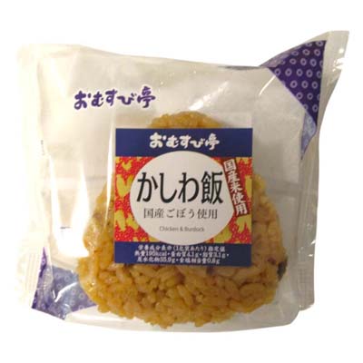 おむすび亭かしわ飯（国産ごぼう使用）