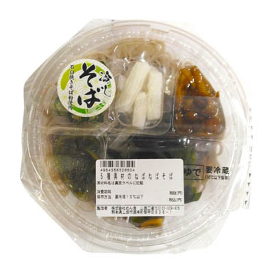 ５種具材のねばねばそば