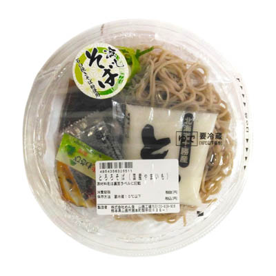 とろろそば（国産やまいも）
