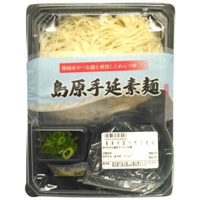 島原手延べそうめん