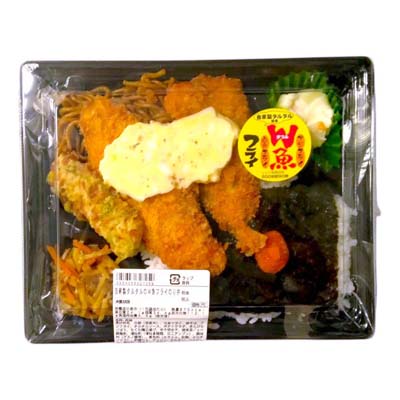 自家製タルタルのW魚フライのり弁