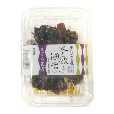 手しごと屋　釜炊き佃煮　まぐろ昆布