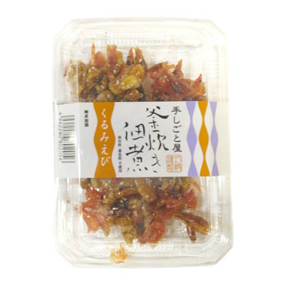 手しごと屋　釜炊き佃煮　くるみえび