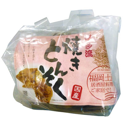 博多流　国産焼きとんそく