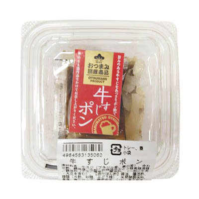 おつまみ調理商品　牛すじポン