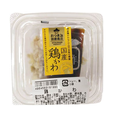 おつまみ調理商品　鶏かわ