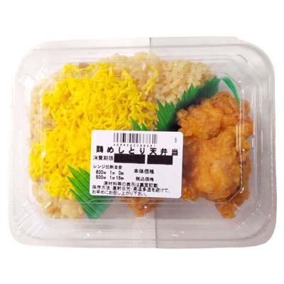 鶏めしとり天弁当