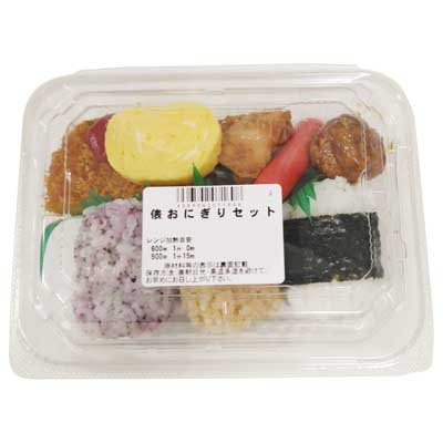 俵おにぎりセット