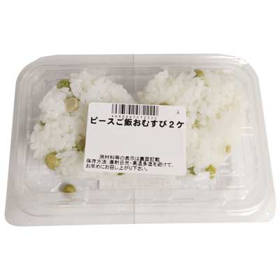 ピースご飯おむすび２ヶ