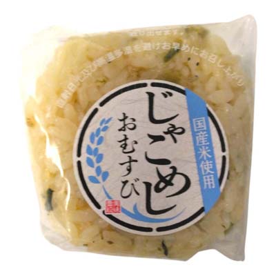 じゃこめしおむすび