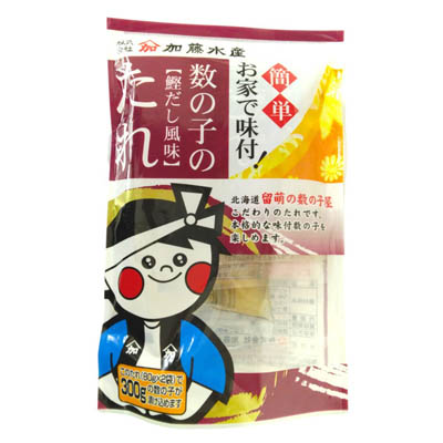 【お渡し期間：12/10～12/31】加藤水産　数の子のたれ