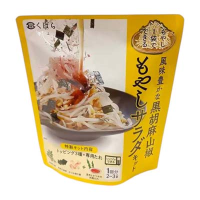久原醤油　もやしサラダキット