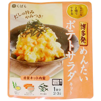 久原醤油　博多発　めんたいポテトサラダキット