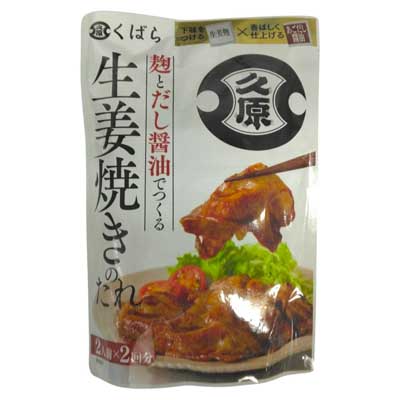 麹とだし醤油でつくる生姜焼きのたれ