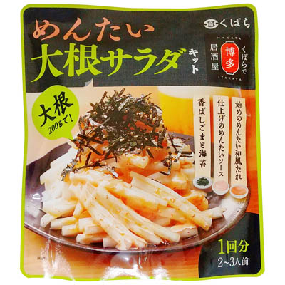 久原醤油　めんたい大根サラダキット