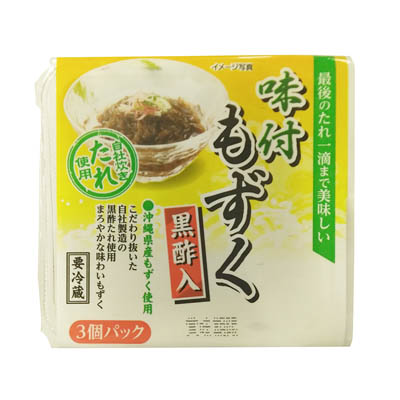 味付もずく（黒酢入）３個パック
