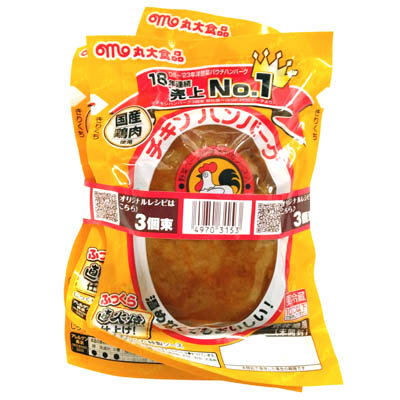 チキンハンバーグ３個束