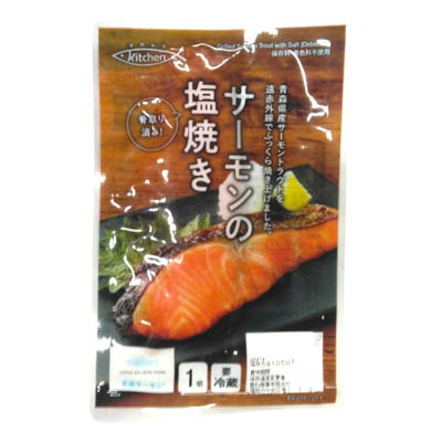 オカムラ食品　サーモンの塩焼き
