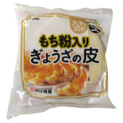 井辻食産　ぎょうざの皮　もち粉入り