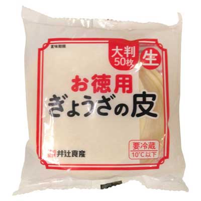 井辻食産　お徳用ぎょうざの皮大判