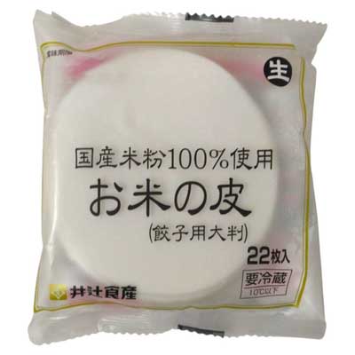 井辻食産　お米の皮（餃子用大判）