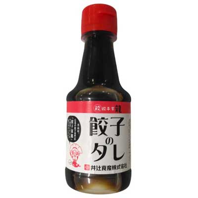 井辻食産　「餃子家 龍」餃子のタレ