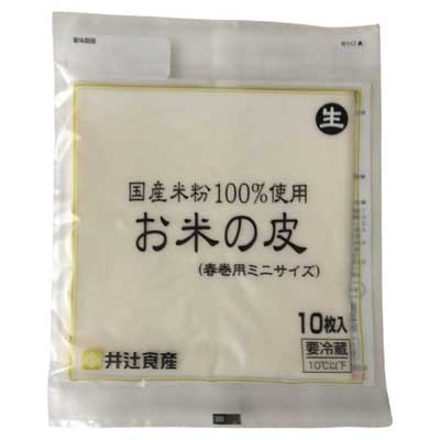 井辻食産　お米の皮(春巻用ミニサイズ）
