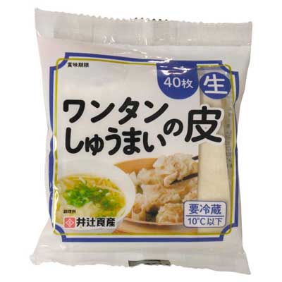 井辻食産　ワンタンしゅうまいの皮