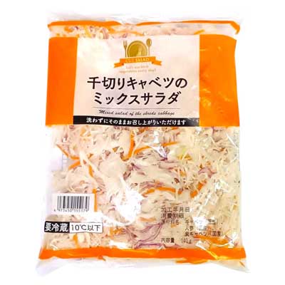 千切りキャベツのミックスサラダ(約140g)