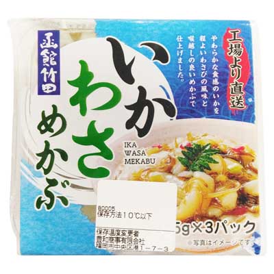 いかわさめかぶ竹田食品