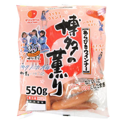 博多の薫り　あらびきウインナー