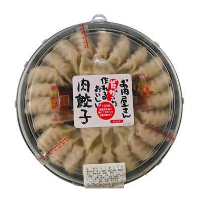 お肉屋さんだから作れるおいしい肉餃子（丸皿）